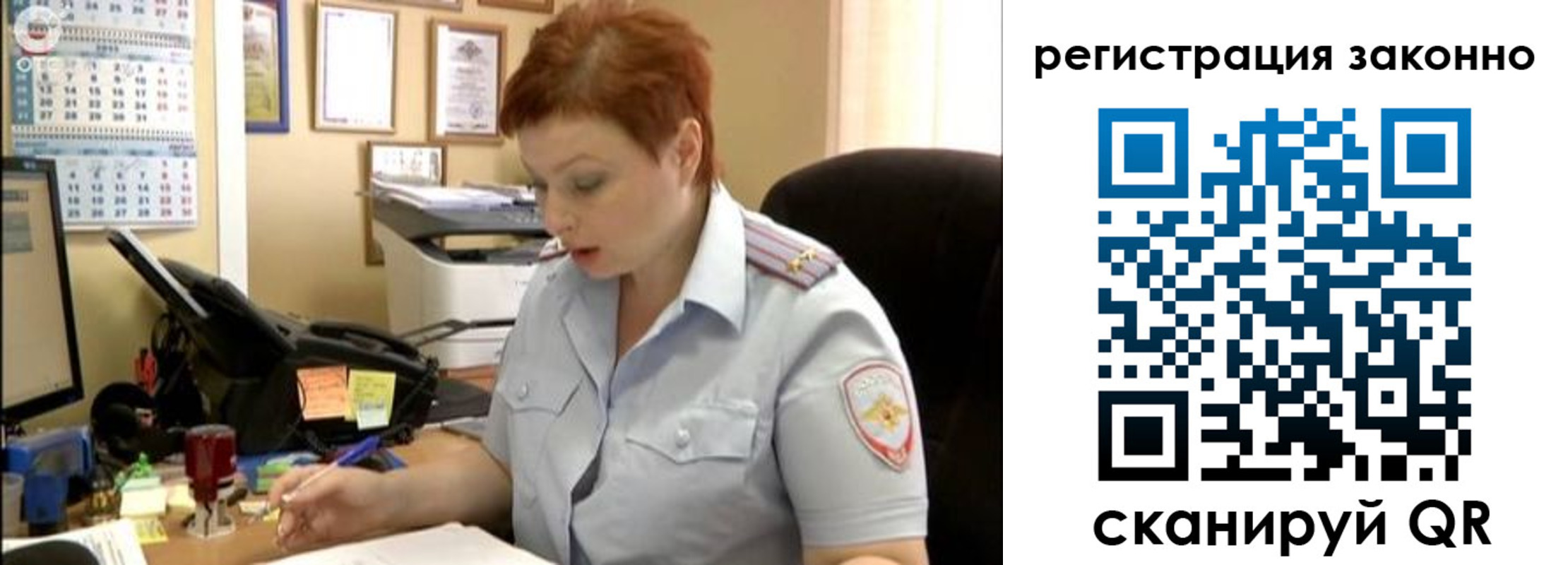 временная регистрация гарантия в Бежецке